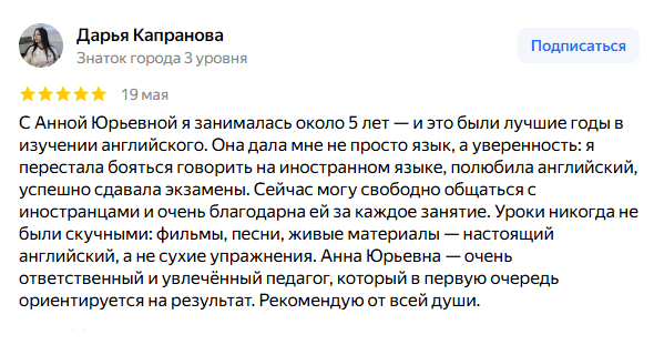 Дарья Капранова